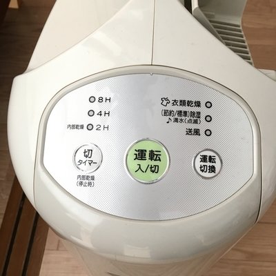 除湿乾燥機のボタン