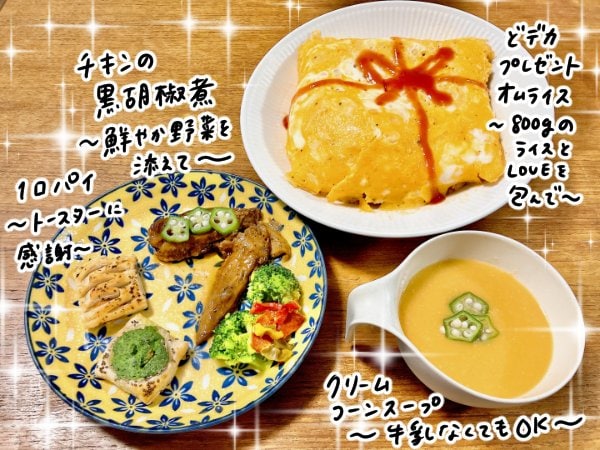 業務スーパーでクリスマスアレンジ