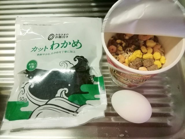 カップ麺と卵とカットわかめ