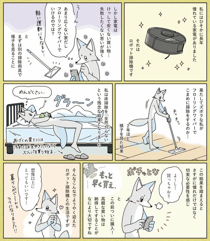 漫画1