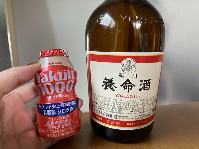 ツーショット