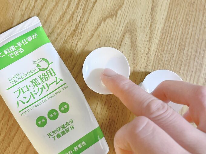 ハンドクリームに吸盤をぬる