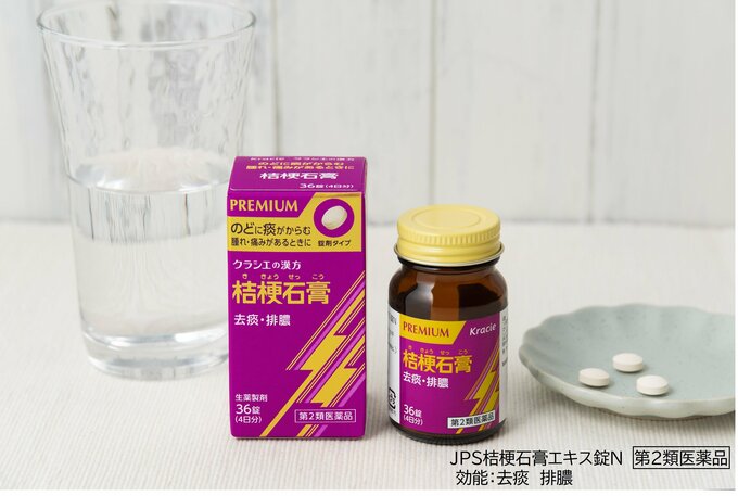 桔梗石膏
