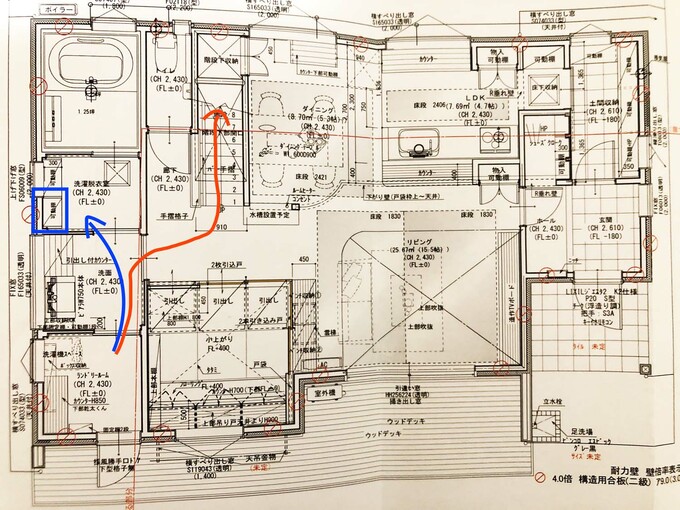 1階の洗濯物をしまう動線