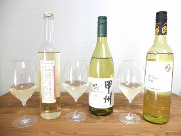 世界から注目される「甲州ワイン」！1000円台で買える激推し3選