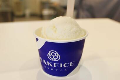 新感覚の日本酒アイスにうっとり。大人しか食べられない！