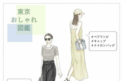 この夏50代はシャカパン、40代はワンピースでカジュアルに。外苑前で見つけたおしゃれさん