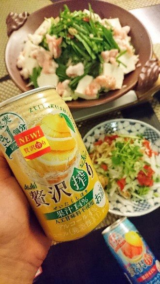 すっきりした「レモン」