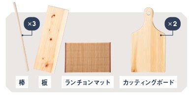 収納カゴ作り方