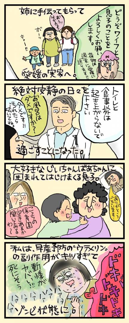 漫画