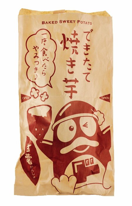 ドンキのさつまいも