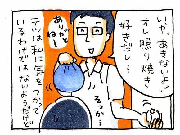 漫画05
