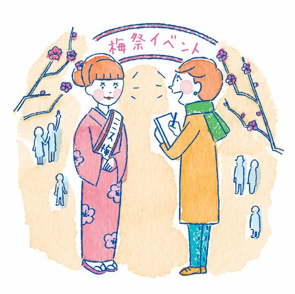 ローカル新聞の記事執筆