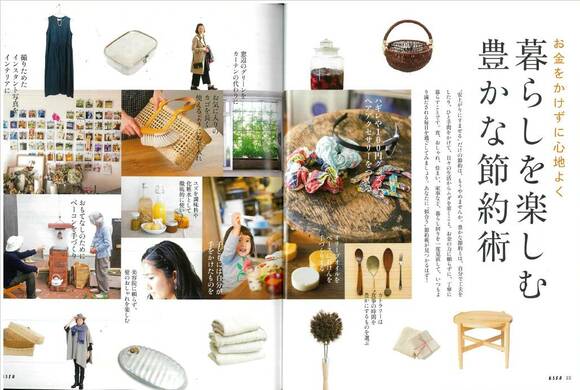 2015年3月号