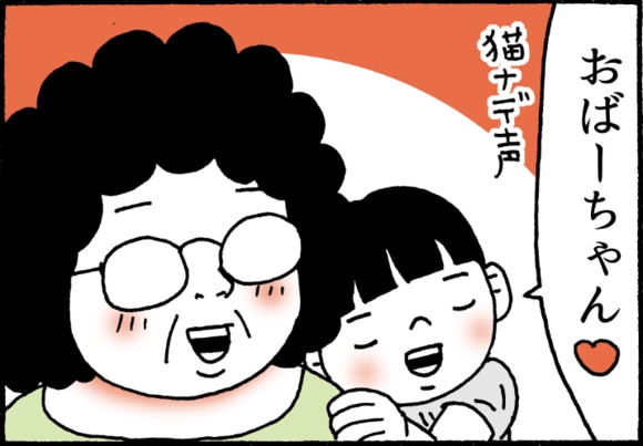 うっとりの表情