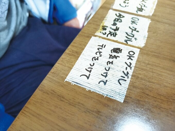 養生テープにメモして机に貼る様子