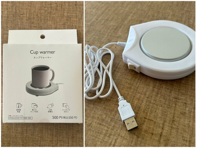 カップウォーマー