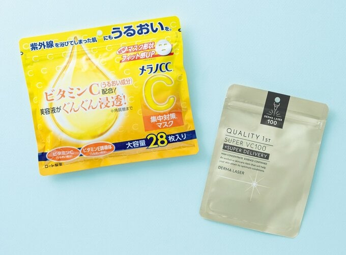 シートマスク2種の写真