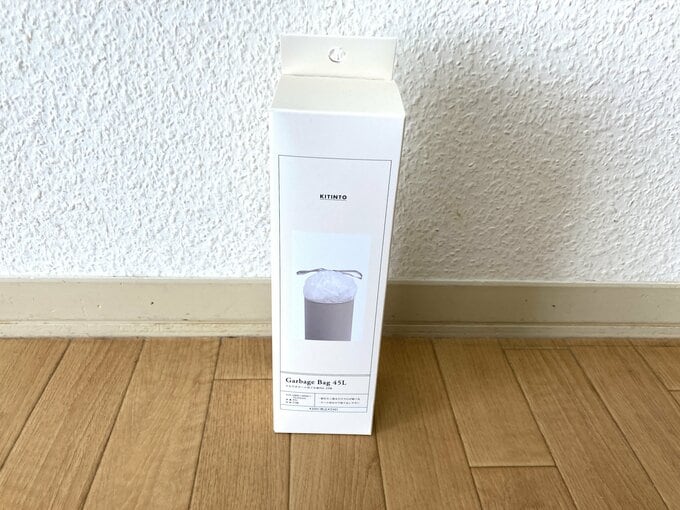 便利なゴミ袋