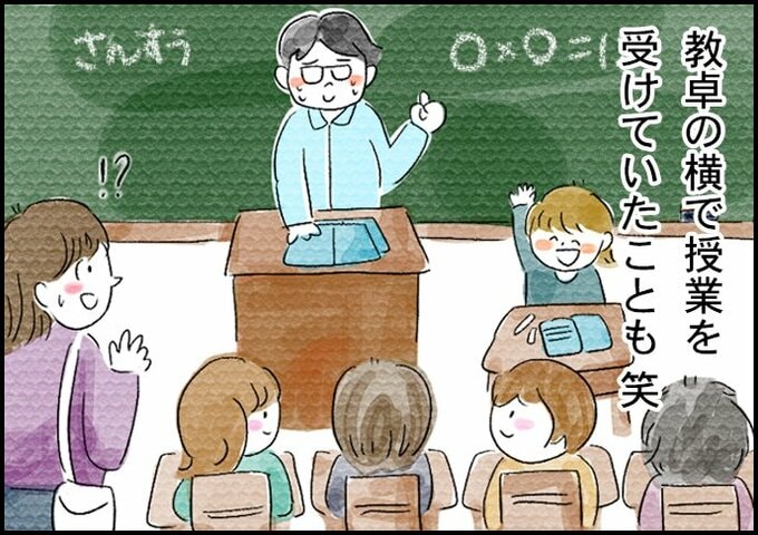 発達障害夫婦漫画4