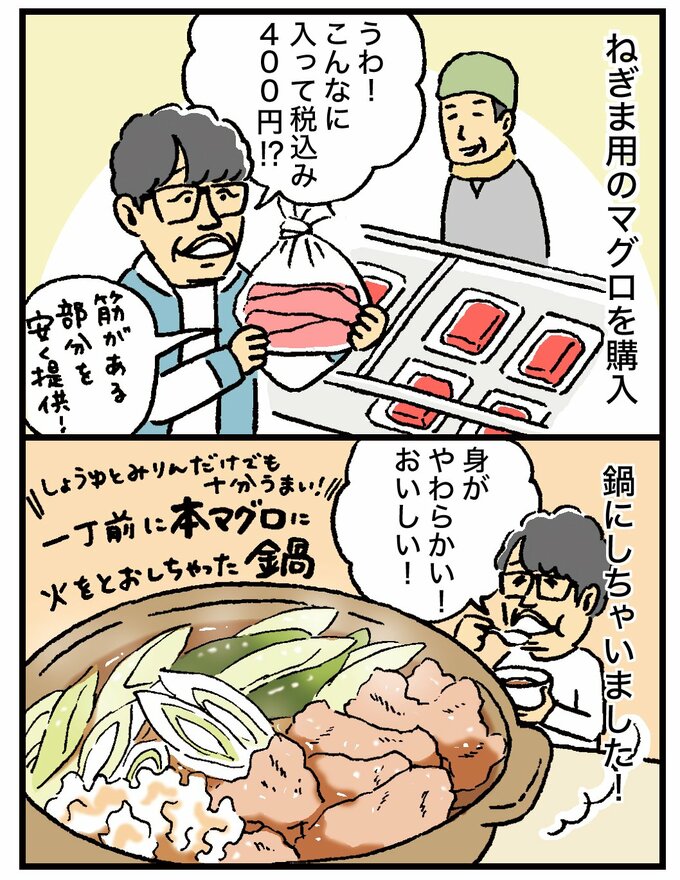 漫画1