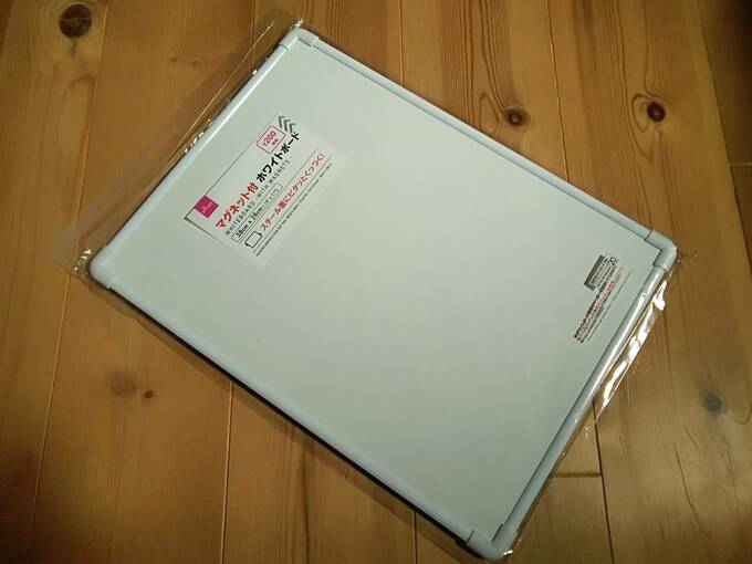 マグネットつきホワイトボード
