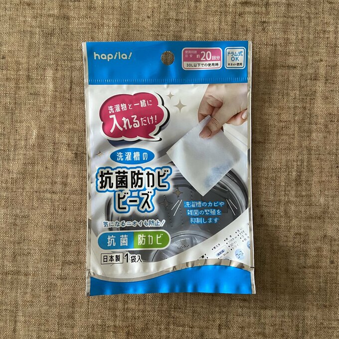 材質はパラクロロメタキシレノール