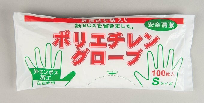 ポリエチレングローブ