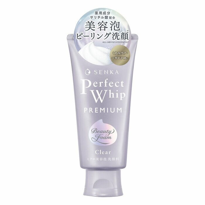 プレミアムパーフェクトスリムクリーム プレミアムpsクリーム（新品未使用） プレミアム PS クリーム 660g 【公式通販】