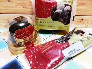 年末のご褒美チョコ！ローソンとゴディバのコラボが全力すぎる