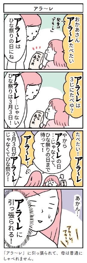 漫画03
