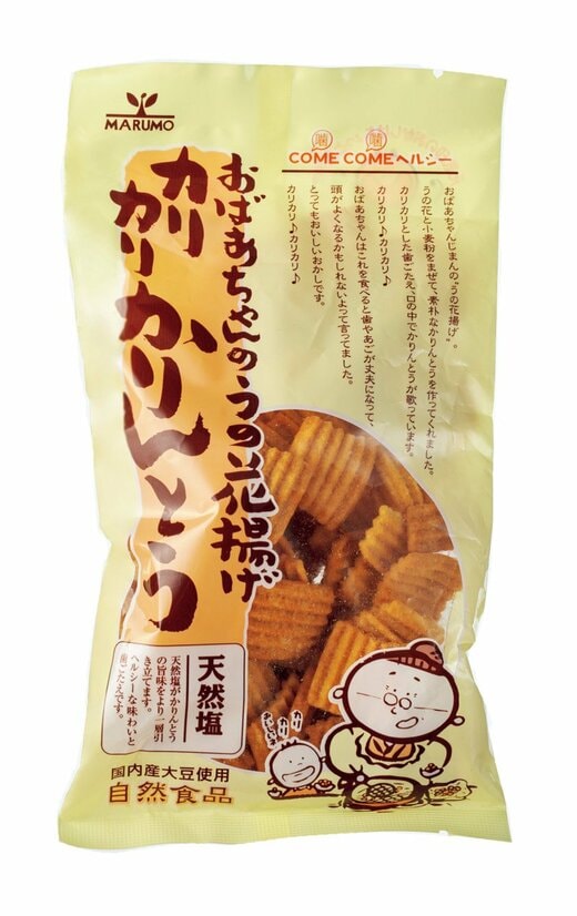 カルディのカリカリかりんとう