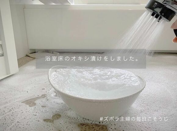 こそうじ7