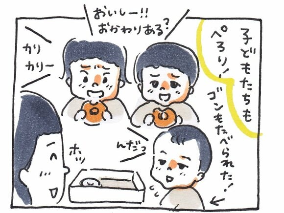 子供たちもペロリ