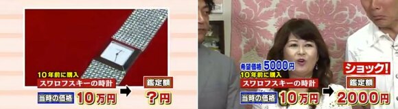 7月13日OAノンストップ002