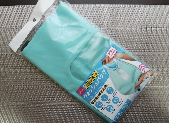 ダイソーの「ウォッシュバッグ」