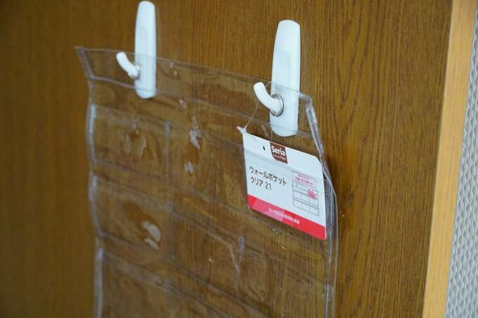 スケルトン収納