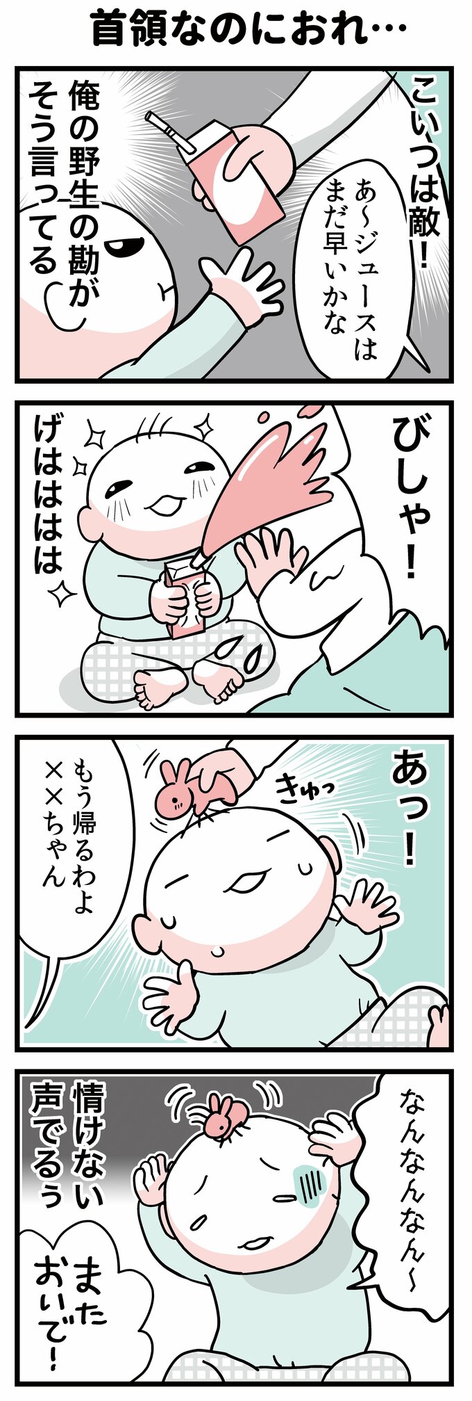 漫画2