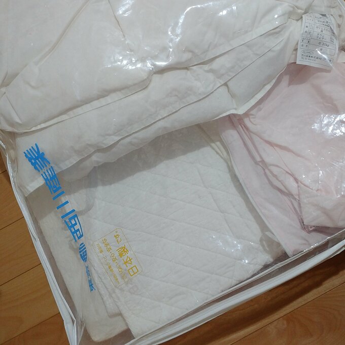 保管していたベビー用品。