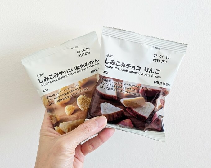 無印　しみしみチョコ