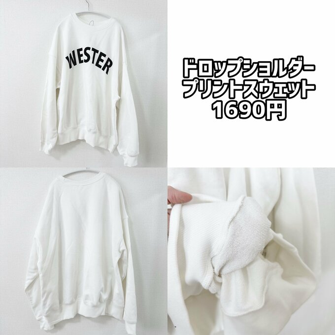 ドロップショルダープリントスウェット