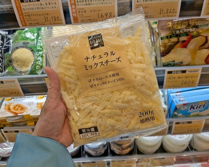 BIO-RAL　ナチュラルミックスチーズ　￥537 