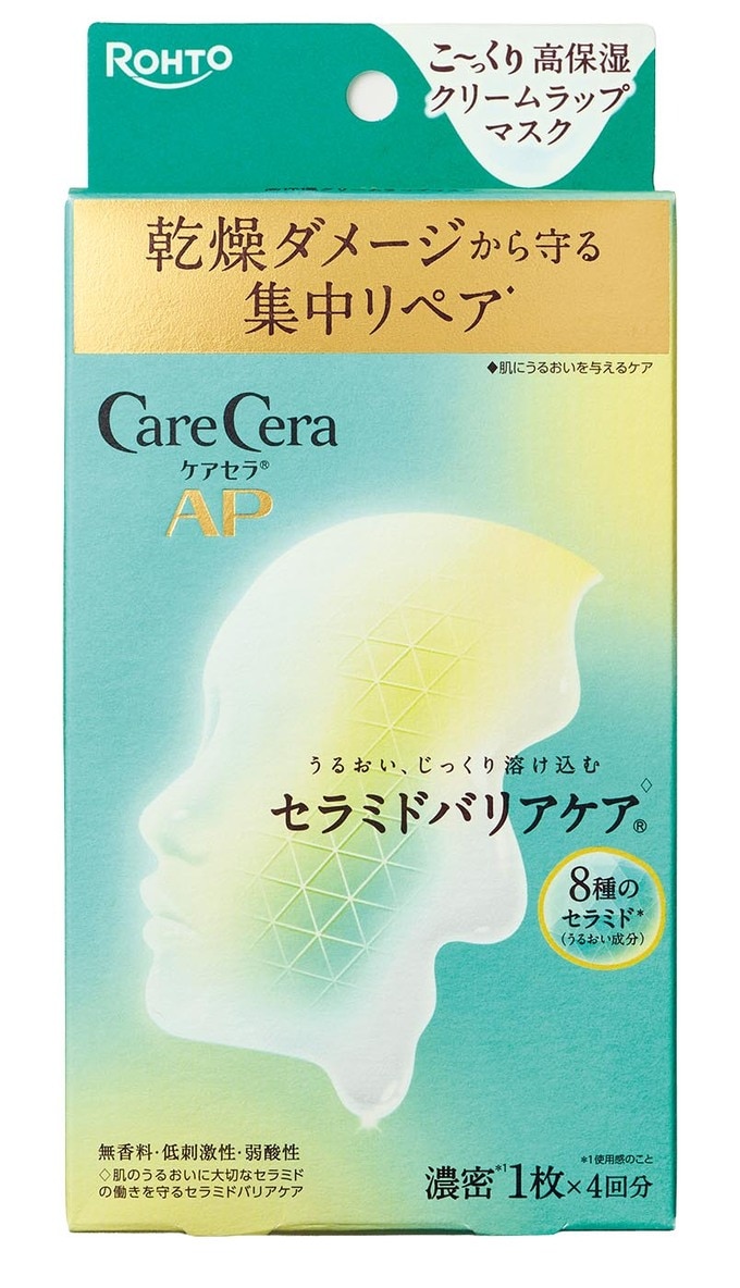 フェイスマスク