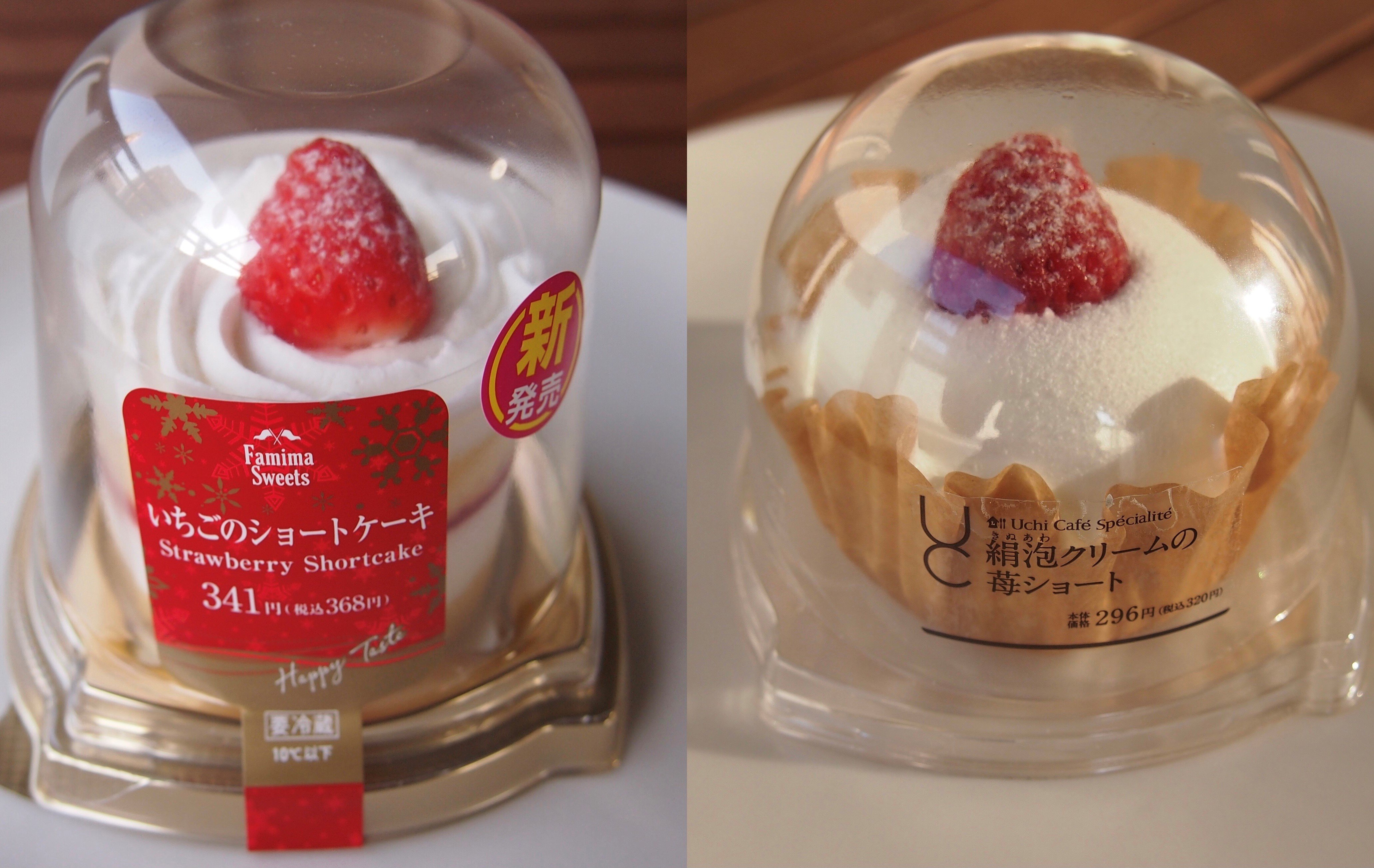 クリスマスケーキはコンビニもいい おいしくて見た目もかわいいイチゴショート Esseonline エッセ オンライン