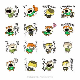 LINEスタンププレゼントキャンペーン開催中！ESSEと友だちになって「こねずみ」をもらおう