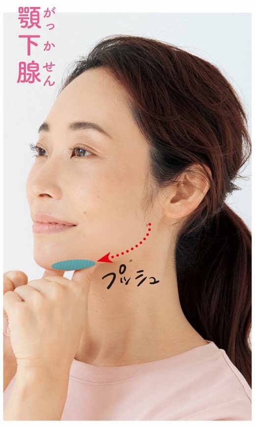 顎下腺をマッサージする女性