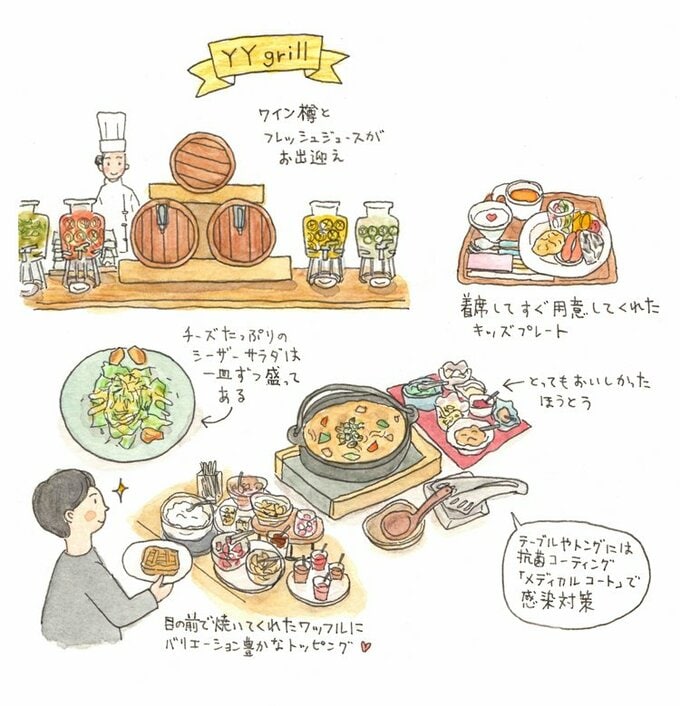 ビュッフェ形式のレストランイラスト