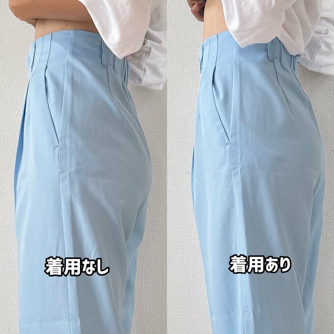ボトムスありの着用比較