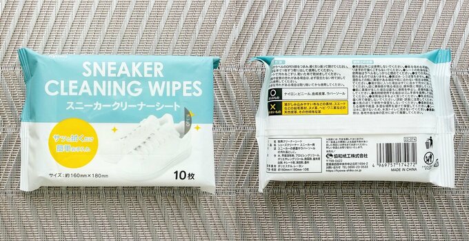 セリア「スニーカークリーナーシート」