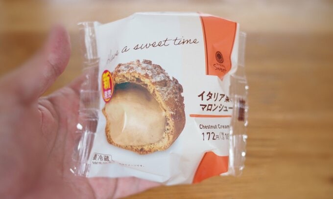 ファミマのイタリア栗のマロンシュー